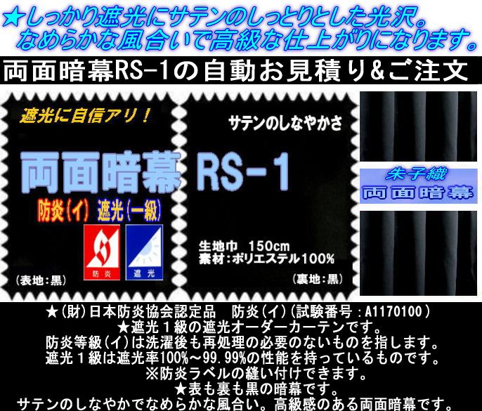 �Ö����X�A���}�N���I���W�i�����S�Ռ��Ö��@K-1